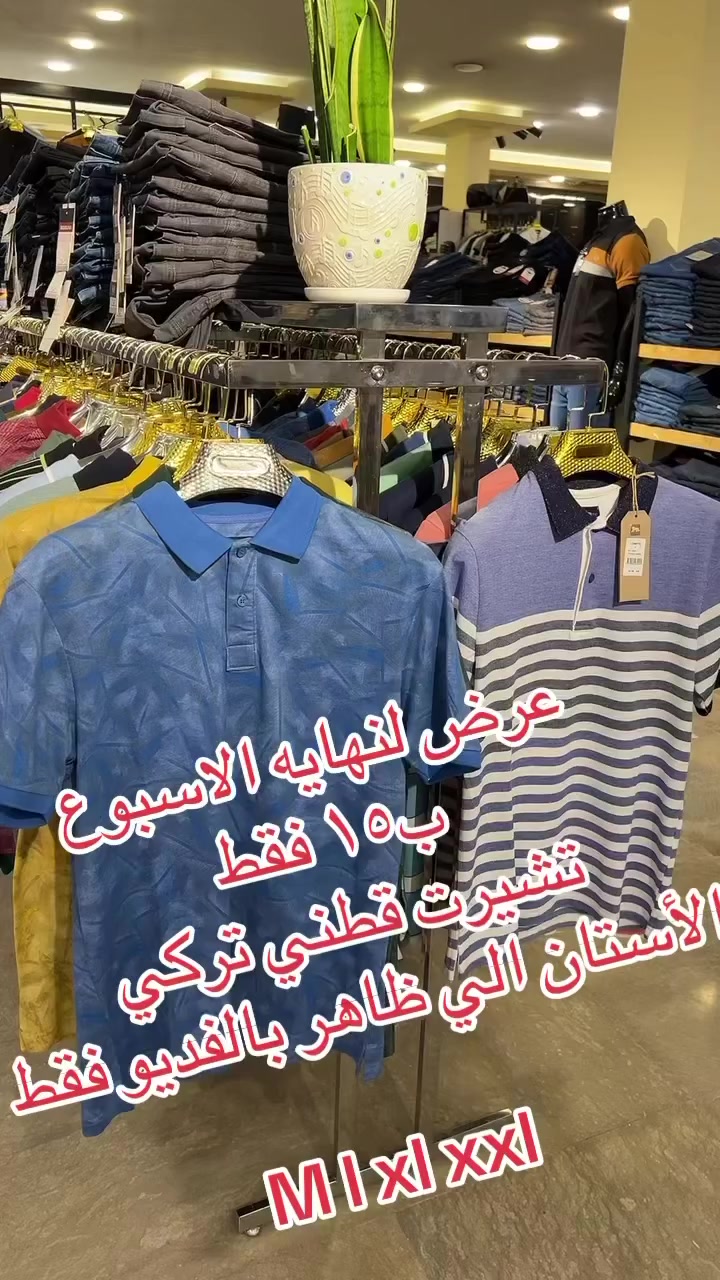 ب١٥ فقط


**إذا كنت صاحب هذا الإعلان وتريد حذفه لأي سبب، رجاءا أرسل رسالة إلى الدعم الفني**