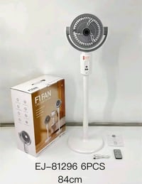 مروحة شحن • بلكرتون • توصيل كل العراق