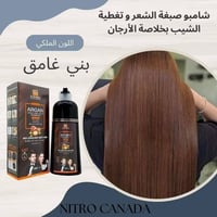 تغطية ١٠٠٪ • زيت الأركان • ٤٢٠مل