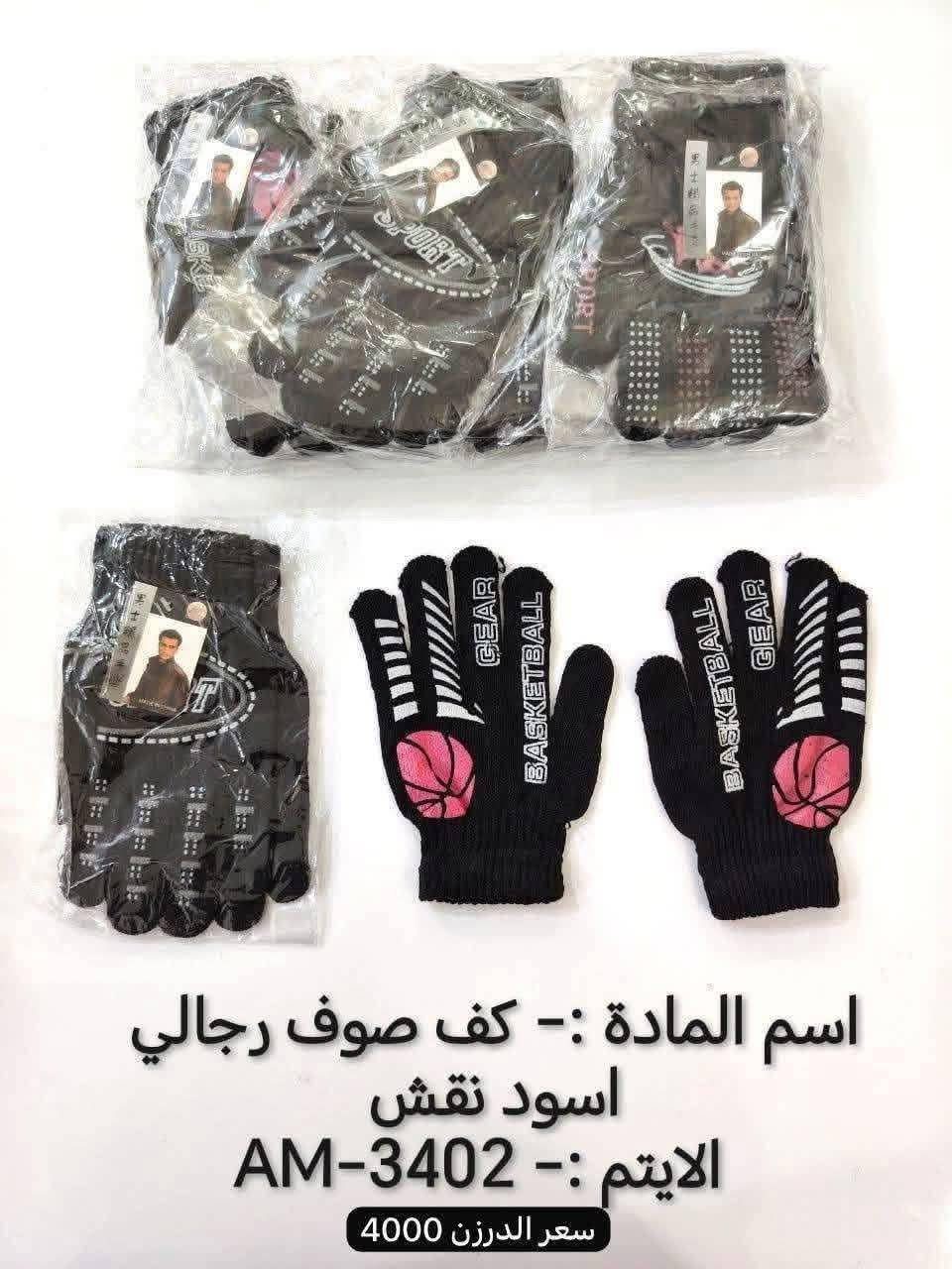 تم بحمد الله وصول مواد جديده ومتنوعه
#قرطاسيه
اختصاص حاجه 1000 حاجه 500 حاجه 250
للحجز مراسلة #الصفحه او #واتساب
 #للحجز   واتســاب ***********
  واتساب 0782 101 8807
#البضاعه في #قناة التلكرام 
https://t.me/alsajadmanzali
يتوفر توصيل لجميع محافظات العراق 🚚
