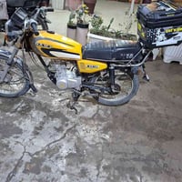 نامة امتياز • موديل 2023 • الحلة الجزائر