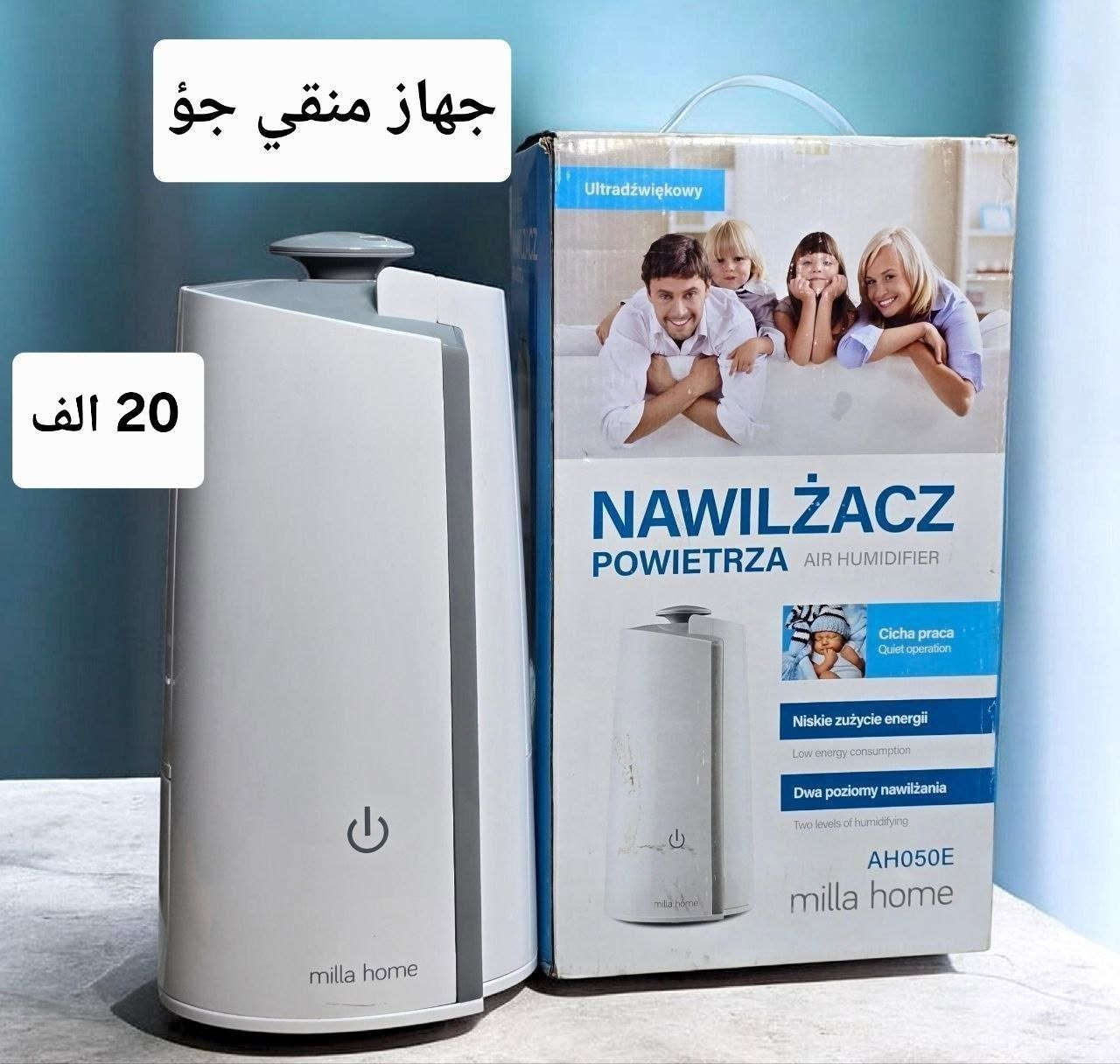 تشكيلة امزونيات _ الأسعار ثابته

توصيل لكل العراق _ 5 الاف


**إذا كنت صاحب هذا الإعلان وتريد حذفه لأي سبب، رجاءا أرسل رسالة إلى الدعم الفني**