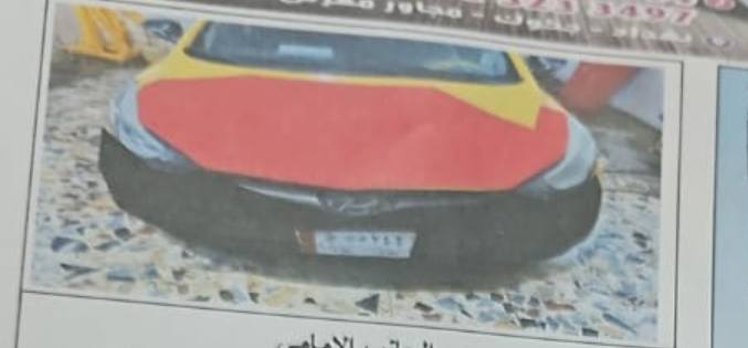 بنيد النترا مضلع للبيع قيم وخذ اصلي فتحته لئن بيه معجون بس يفيد الماعده يخليه احسن. ميشتري 300 بغداد المنصور ***********
