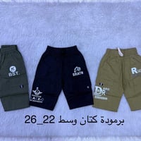 برموده كتان • مارينز • ٦–١٦ سنة