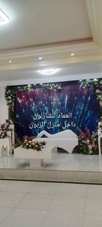 شازلون • تركيب داخلي • منزل الزبونة