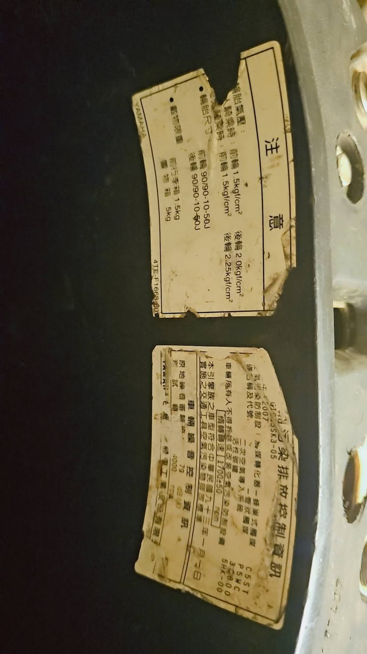 دراجة ماكس بوليسي ياباني كفاله مامفتوحه بلاديه دراجه نكره سلف اشاير لايت عالي ناصي دبلات امامي وخلفي دراجه مكينه ناعمه شلعه تخبل ويل كب اصلي البصرة شارع تموز السعر ٦٧٥ ***********
