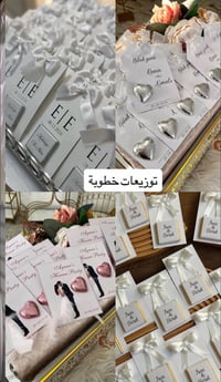 تجهيزات خطوبة • تجهيزات حنة • توصيل لجميع المحافظات