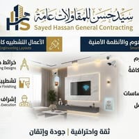 مقاول • بناء • واتساب