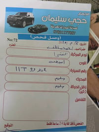 النترا • ٢٠٢٠ • وارد خليجي