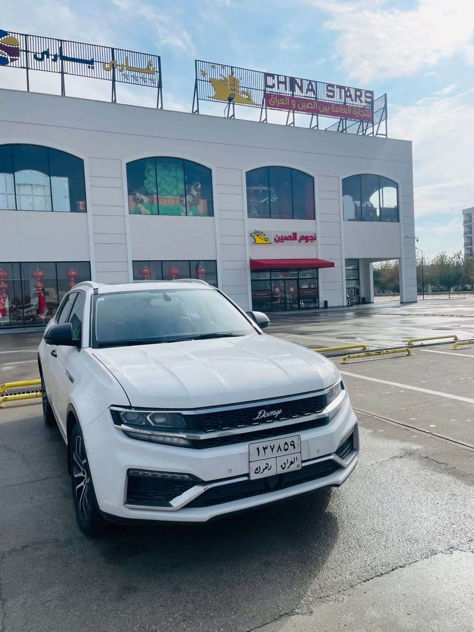 دؤومي ٢٠١٩ بو فروشتن مةكينة ٢٠ توربو مستةر بوشية فوول فوول مواسةفاتة پانوراما سندوق شةفت دةركة شةفت گوشين جلد و خةزن بةسمة شةغال ٥ كاميرا حةساس رادار دةبل ئةكسل زور مواسةفاتي تر بي سبوغ سةيارةكة بي سبوغ بي تةعديلة  يةك كارتي گچكةي هةية سعري ١٢٢ مةجال *********** أربيل, العراق
