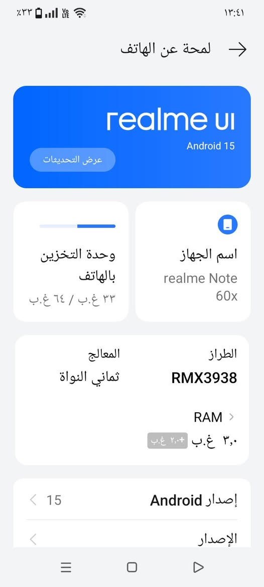 كلشي شغال بس شاشه مكسوره سعر ٧٥مجال بسيط مكاني مدينة الصدر


**إذا كنت صاحب هذا الإعلان وتريد حذفه لأي سبب، رجاءا أرسل رسالة إلى الدعم الفني**