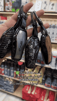 السلام عليكم شبابنا 
من رخصة المسؤلين عن الكروب
توفرت عندي بصمات BYD 
للتواصل واتساب فقط ***********
توصيل لجميع المحافظات
