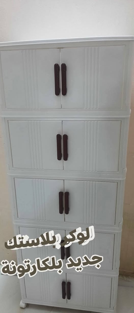 لوكرات امزون اخر قطع متعدد الاستخدامات
جدد كل قطعة سعرة ورتفاعة للحجز ارسال رسالة توجد خدمة توصيل توفر لوكر الطولاني


**إذا كنت صاحب هذا الإعلان وتريد حذفه لأي سبب، رجاءا أرسل رسالة إلى الدعم الفني**