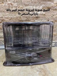 صوبات • أصلي • العبيدي شهداء الثالثة