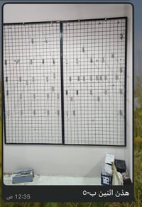 غراض محل • مقاسات مكتوبة