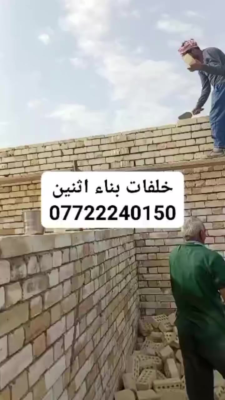 رمضان كريم على الجميع بغداد فقط ***********
