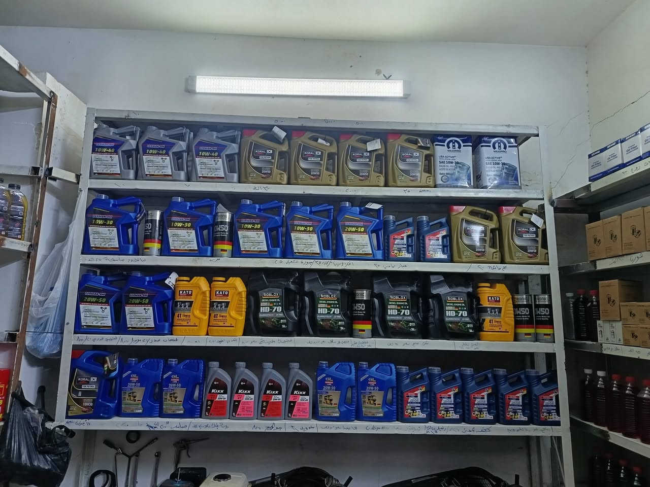 خدمات لأمير تبديل زيوت حسب رقم المحرك يتوفر كافه

 الزيوت بنجرجي وبلنص وطارات مكاني شهداء العبيدي

***********
