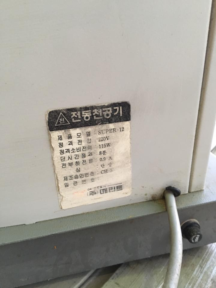 دريل ثابت.  انتيكه. اخو الجديد.   150 الف. 

بصره. يوجد توصيل. جميع المحافضات. 
***********.
