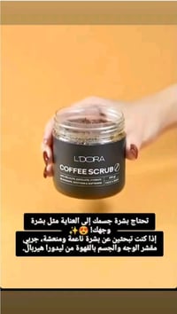 منتجات بشرة • منتجات شعر • منتجات عشبية