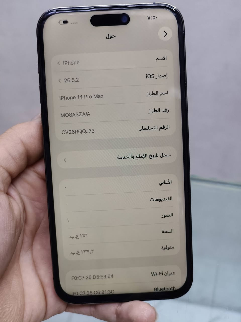 ايفون 14 برو ماكس 
ذاكره 256 
دبل خط 
مبدل شاشا و بطاريا اصليات مال تفصيخ 
السعر 600 وبي مجال 
عنوان موصل الايمن 
***********
