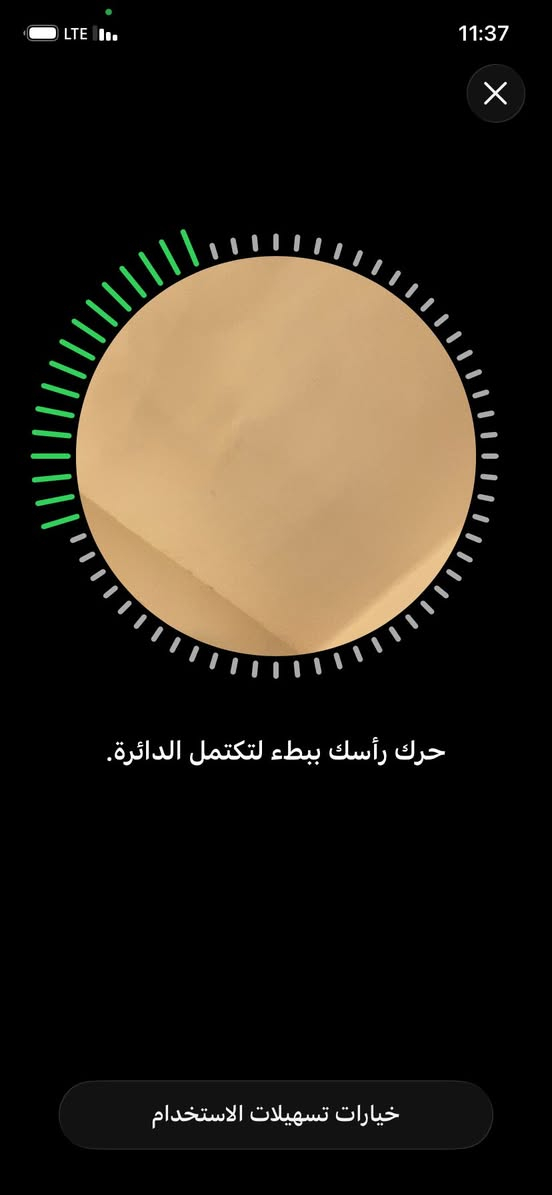 ايفون 11. عادي ذاكره 256 
بطاريه 100. مبدله شاشه اصليه مبدله فيس ايدي شغال 
اي خلل ماكو جهاز نضيف كلشش  لبيع او مراوس سعر. 200 
تذكيرر ذاكره 256 
كلشي مكفولل. نزل جهازك مراوس وسهله 
مكاني بغداد دوره *********** وتساب ارد عل كل
