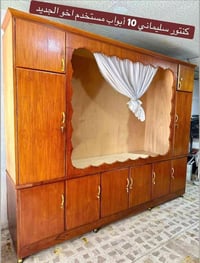 كابينت • مشتري • خاص