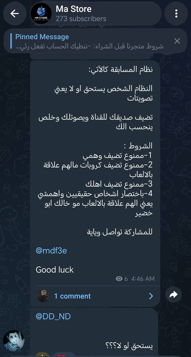 السلام عليكم هذا متجري مسوي بيه مسابقة حسابات ابلاش للي يريد يشارك


**إذا كنت صاحب هذا الإعلان وتريد حذفه لأي سبب، رجاءا أرسل رسالة إلى الدعم الفني**