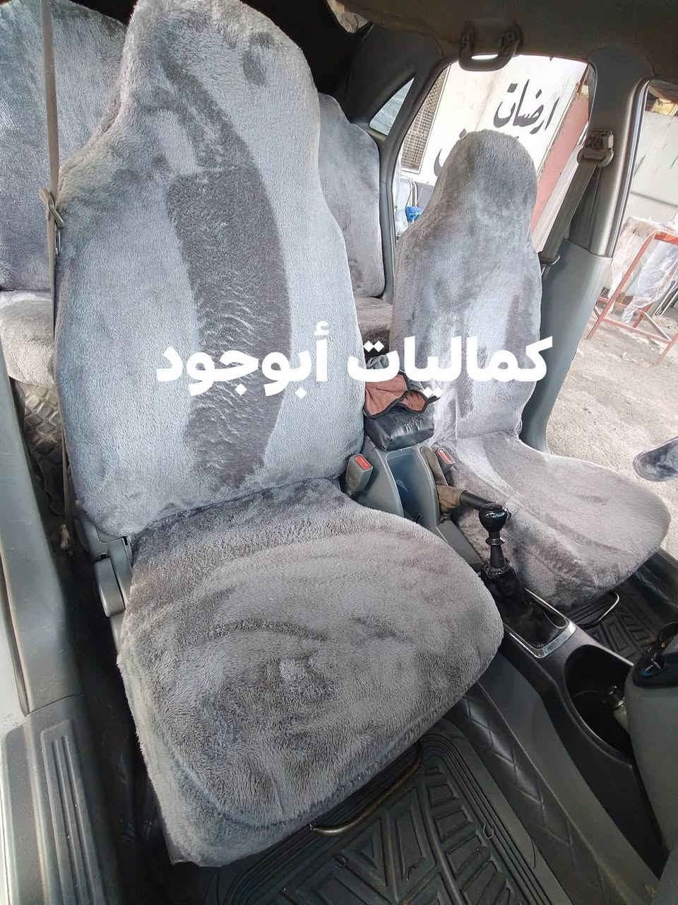 بس يم ( أبو جود)
العرض مستمر 
غلاف كشن فرو الارنب التركي الأصلي
جميع الوانه متوفر
السعر بس 15 الف معه الشد 
العنوان سايدين البراوي مجاور غسل الزعيم 
دوشمه وكماليات ( أبو جود)
للستفسار 
***********
***********
