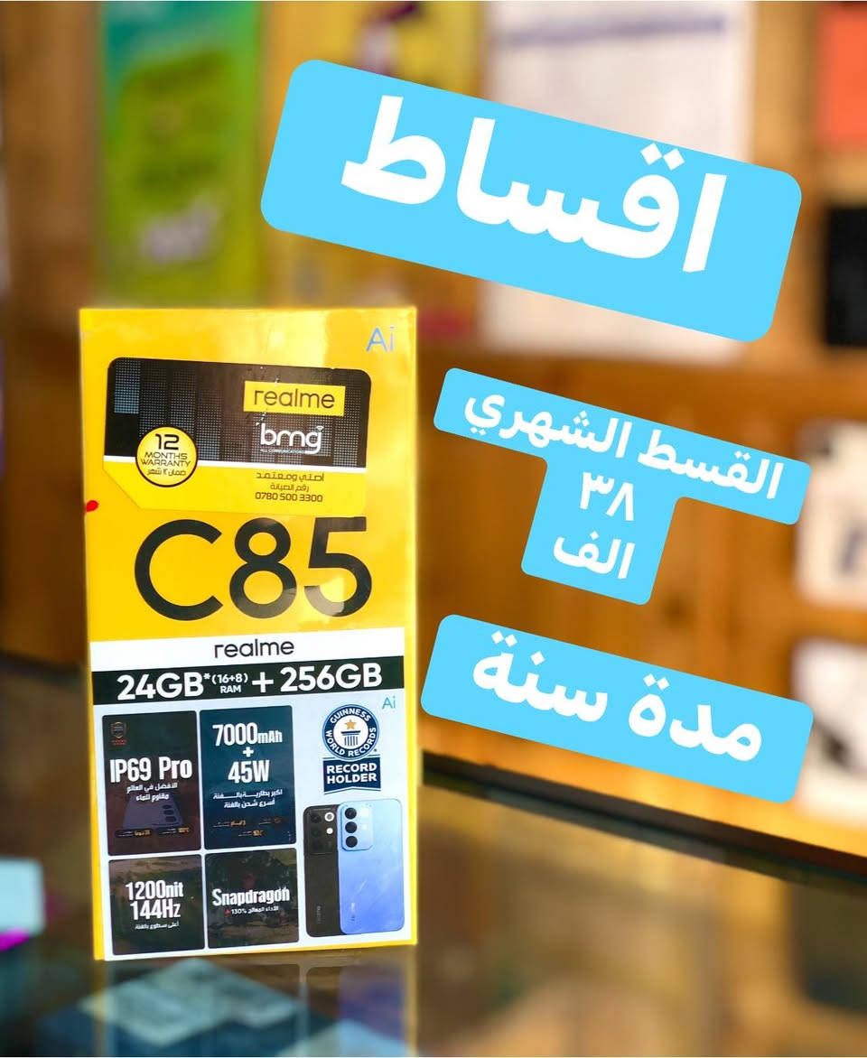 🥰🥰وصل حديثا 🥰🥰     وصل حديثا 🥰🥰
💥💥وجبة جديدة اقساط اقساط💥💥
كفيل موظف او متقاعد على مصرف الرافدين حصرآ
🫡مكتب مسايا فون *********** ☎️
🌆الموصل القادسية الثانية مقابل بدالة الزهور🌆#
