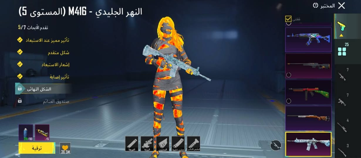 حساب ببجي للبيع مرتب وكلو نوادر شتريد بي +هاذا الايد 5664087888 يذا تريد تشوفة +علق واني اطبلك خاص+يذا تريد تخابرني هاذا رقمي ***********
