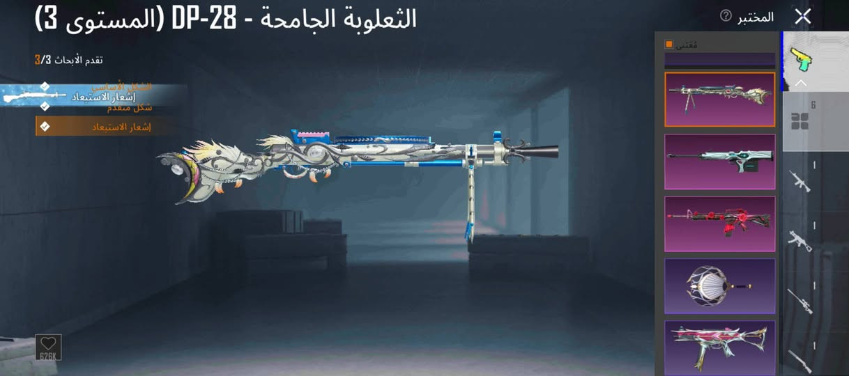 حساب مشحون سيزن4 متروك للبيع وجه الوجه موصل سعر35


**إذا كنت صاحب هذا الإعلان وتريد حذفه لأي سبب، رجاءا أرسل رسالة إلى الدعم الفني**