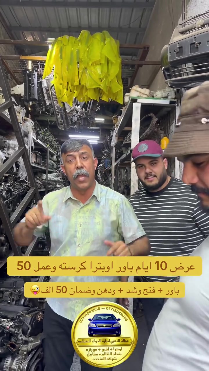 عرض خاص لمده 10 يوم فقط فقط 
يعني يوم عشره بل شهر ينتهي 
وخادم الكم اخوتي وتاج راسي


**إذا كنت صاحب هذا الإعلان وتريد حذفه لأي سبب، رجاءا أرسل رسالة إلى الدعم الفني**