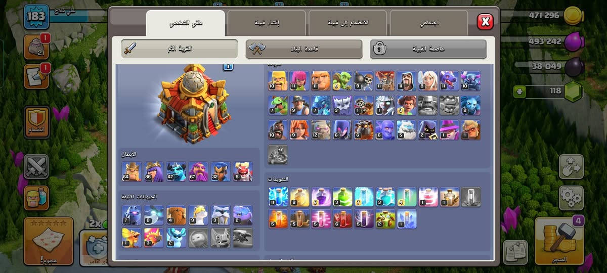 مراوس بحساب ببجي مرتب وبل يرضي الله تريد وجه لوجه  اني خادم مكاني بغداد شهداء البياع 😊


**إذا كنت صاحب هذا الإعلان وتريد حذفه لأي سبب، رجاءا أرسل رسالة إلى الدعم الفني**