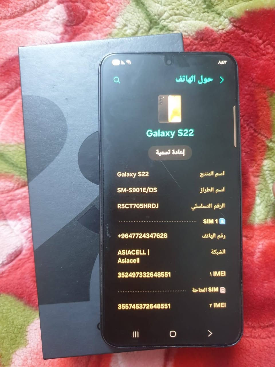 السلام عليكم رمضان كريم عليكم ان شاءالله 
للبيع s22 العادي شرق أوسط دبل خط جهاز نضيف ١٠٠/١٠٠ السعر ٣٥٠ وبي مجال بسيط مكاني الشعله شرق اوسط دبل خط ذاكره 256


**إذا كنت صاحب هذا الإعلان وتريد حذفه لأي سبب، رجاءا أرسل رسالة إلى الدعم الفني**