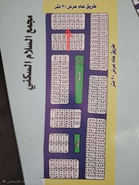توزيعة الأمن الوطني • ٢٠٠م • قطعة ١٩٠٧