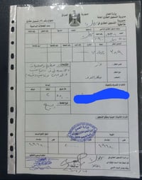 بريادي • ٢٨٨م • طابو صرف