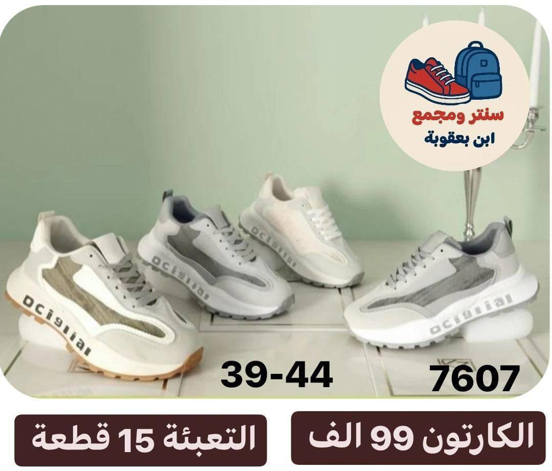 جملـــــــــــــــــة فقـــط ❗
احذية رجــالي كـوالتي عـــالي ✅
الأسعــــــــــار والتــفاصــيل داخــل الـــصــور ✔️
مـــتوفر لــدينا توصيل📌
للحجز والاستفسار مراسلة الصفحه 
او الواتساب: ‏ 
***********
***********
قــــنـــــاة الـــتــلـيكـــرام:
https://t.me/Krastal1992
