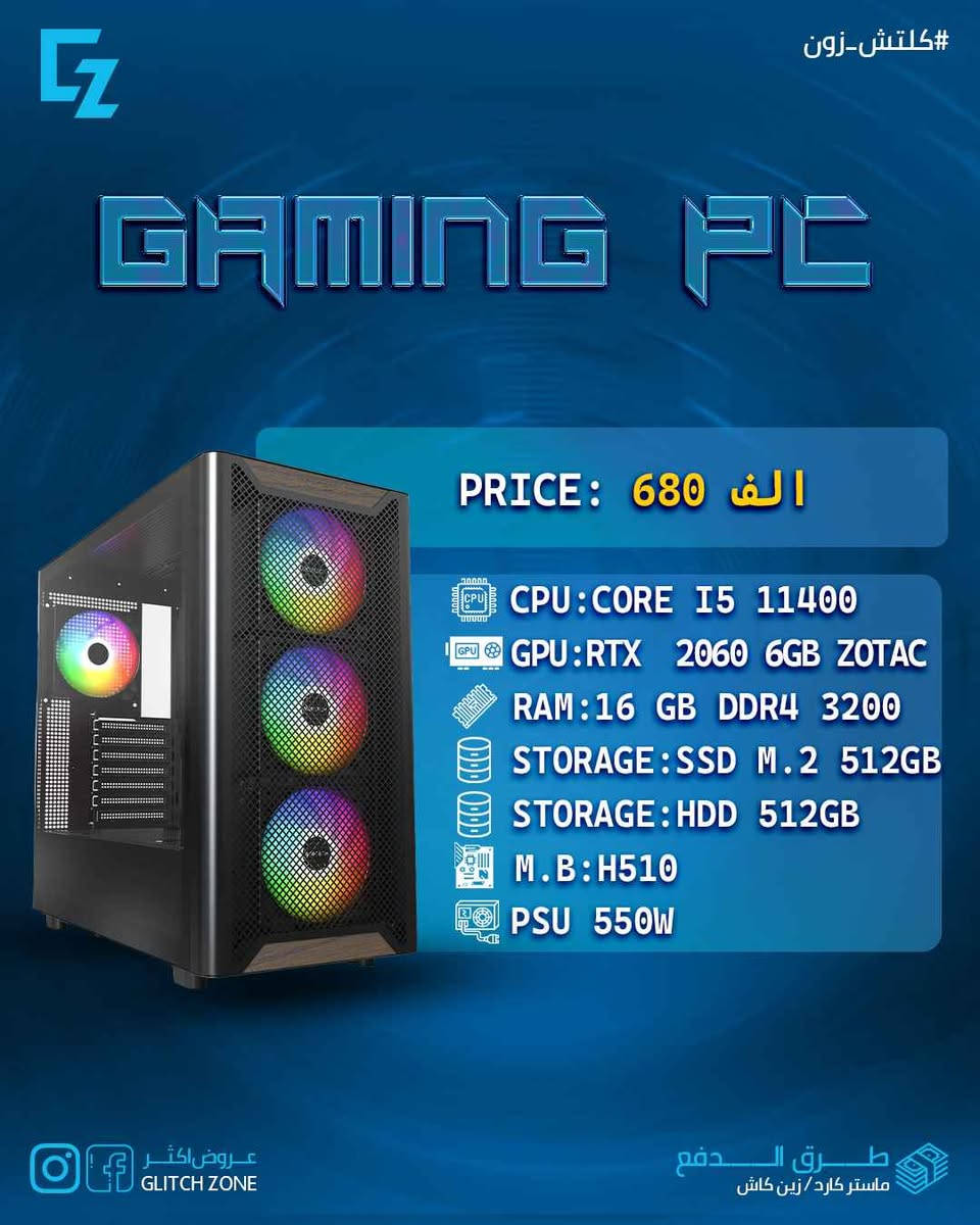 تجميعات مستعملة
***********
***********
راسلني او واتساب
بغداد تقاطع درويش شهداء السيدية بغداد, العراق
