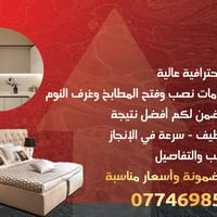 مقاول • بناء • واتساب