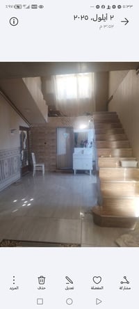 بيت للبيع • منزل للبيع • عقار للبيع • بيت 200 متر • منزل غرفتين • عقار...