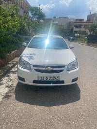للبيع او مراوس مع كرنفال كاز اوتوماتيك شوفرليت ابيكا ٢٠٠٩ محرك ٢٠٠٠ /٦...