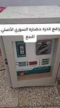 رافع قدره • حضاره • رخصه الادمن