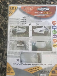 هيوكس افنجر • موديل ٢٠٢٢ • ١٢٧ الف
