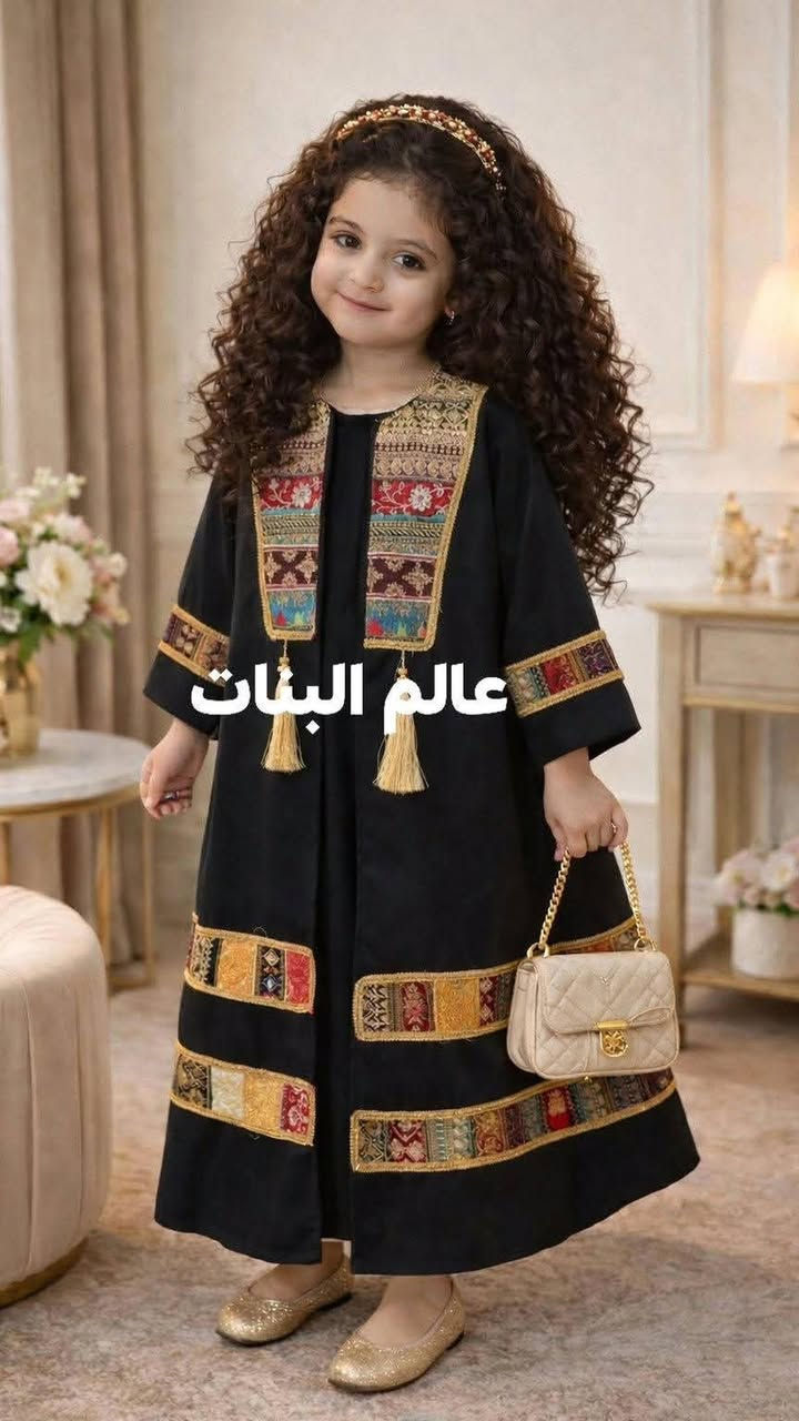 دزاينات رمضان من بشت مع الفستان الخاص بصفحتنا  شرائيكم
من واجب الخالة    شراء هدية لبنت  لاجمل بنوته  😍 منو اجتي ابالگم  اول ماشفتوه   😍  https://instagram.com/girlsworls12?utm_medium=copy_link
للطلب واﻻستفسار مراسله 
او عبر فايبر او الواتساب ع الرقم ***********
ويوجد توصيل لجميع محافظات العراق
