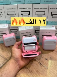ستائر مطبوعة • جملة • السليمانية