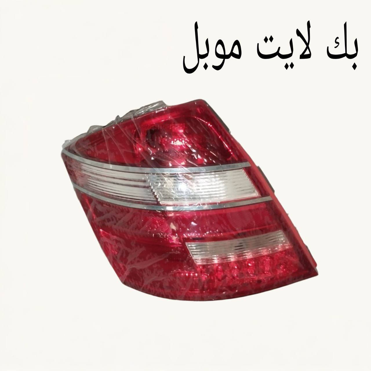 ادوات موبل
🚗 محلات عقيل البهادلي لتجارة قطع غيار السيارات
للستفسار  والحجز  المراسلة /واتساب/ماسنجر
 *********** اتصال واتساب
*********** اتصال واتساب 
نوفر جميع أنواع قطع الغيار الأصلية والمضمونة

📍 العنوان: بغداد – الطالبية – ساحة 83
🚚 توصيل بغداد: 5 آلاف دينار فقط
🚛 توصيل المحافظات: 7 آلاف دينار

🛠️ ثقة الزبون هدفنا
