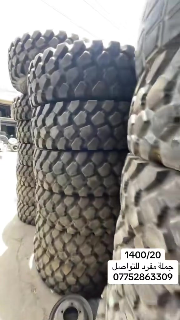 بيع جملة مفرد موجود    ***********
