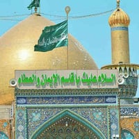 زيارة العلوية • الام القاسم • التاجي سبع البور