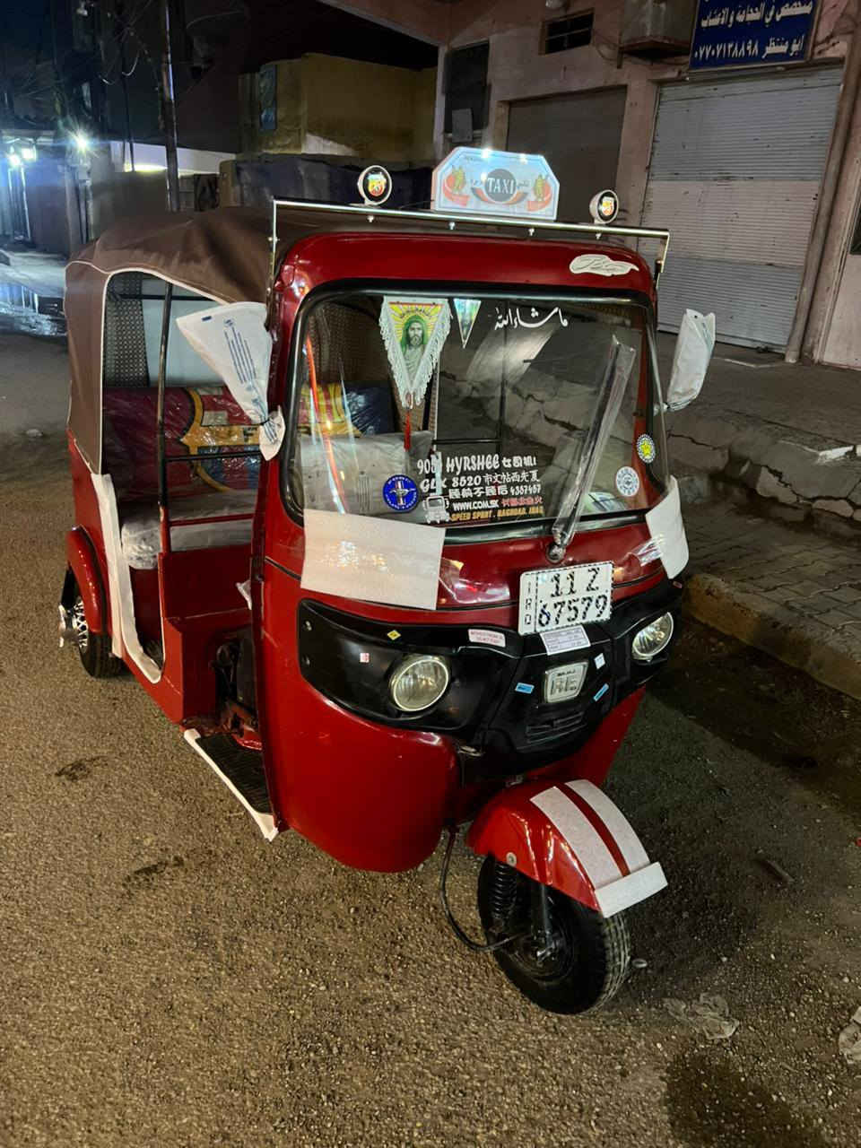 السلام عليك تكتك للبيع موديل ١٨رقم وسنوية باسمي تحويل ثاني يوم تكتك خير من الله مكينه تراي العنوان بغداد الماليه السعر 5 بيها مجال للشراي انتصل ودلل***********
