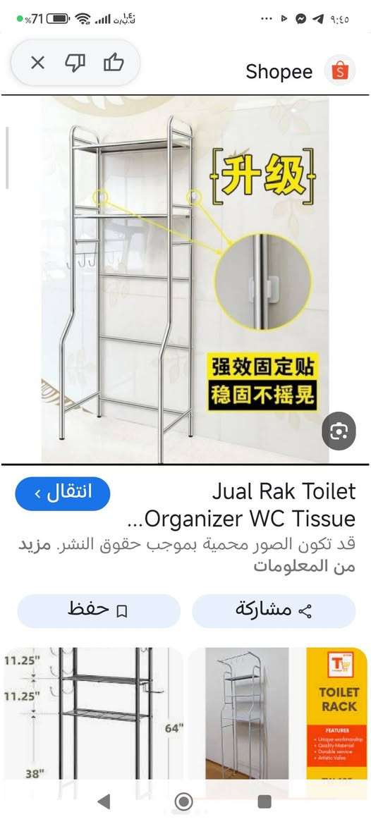 ستاند  غساله سلستيل ب15


**إذا كنت صاحب هذا الإعلان وتريد حذفه لأي سبب، رجاءا أرسل رسالة إلى الدعم الفني**